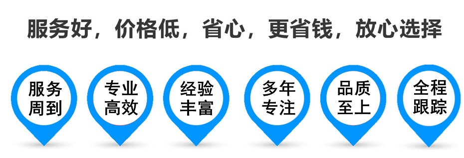 铜官货运专线 上海嘉定至铜官物流公司 嘉定到铜官仓储配送